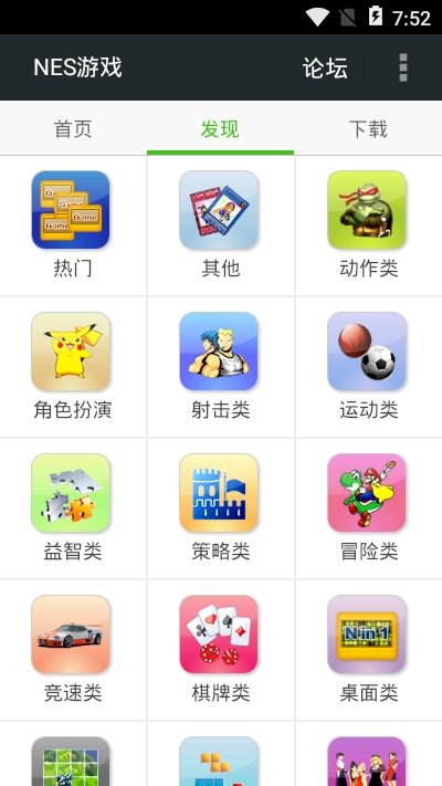 FCNES游戏合集1