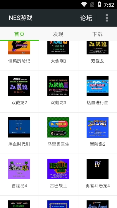 FCNES游戏合集2