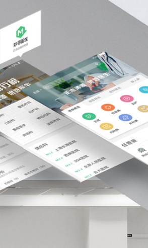 妙寻医生(妙寻医生评价)V3.2.1 安卓正式版4