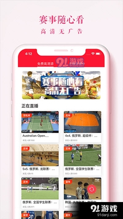 王者体育2