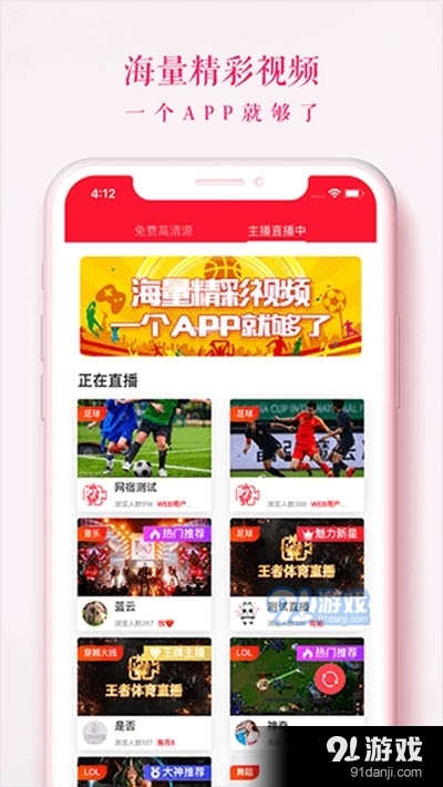 王者体育3