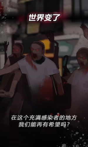 危险的家伙们1