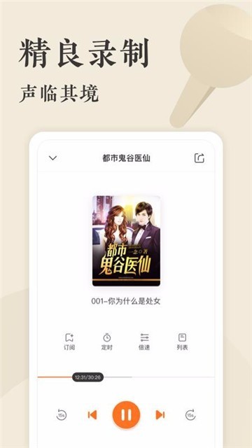 笔趣书阁1