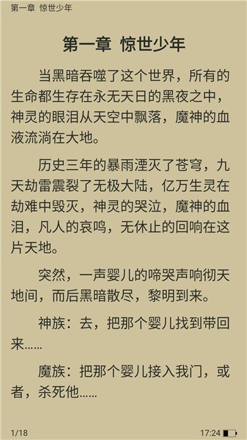笔趣书阁2