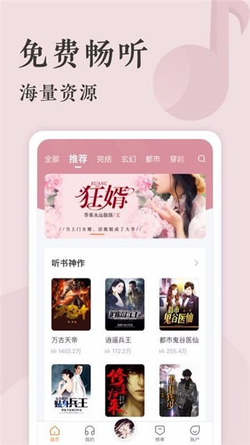 笔趣书阁4