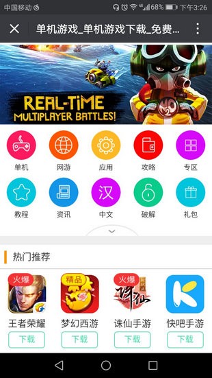 玩游戏网1