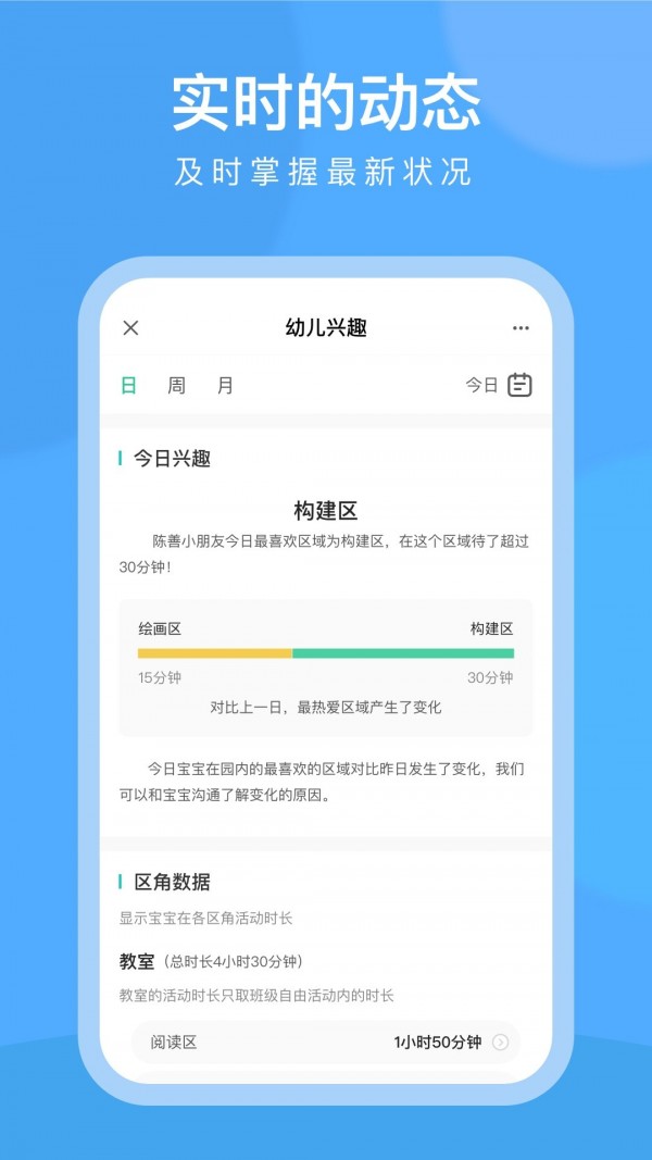 CLife宝贝4