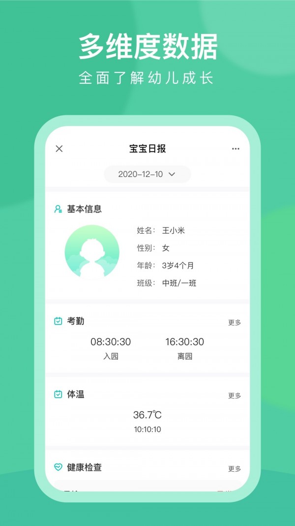 CLife宝贝5
