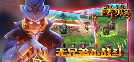 王者刀塔22