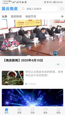 冀云南皮2