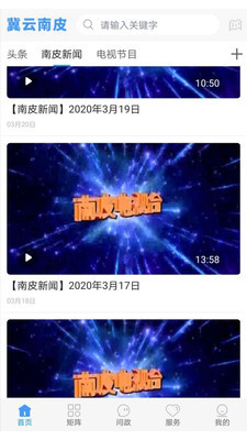 冀云南皮3
