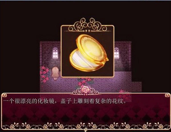 化妆镜中文版4
