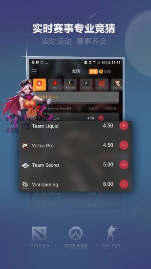 火星电竞APP1