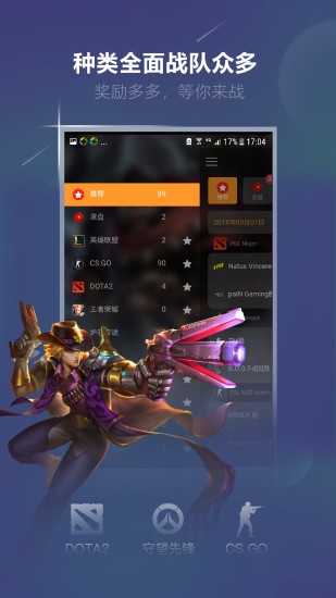 火星电竞APP2