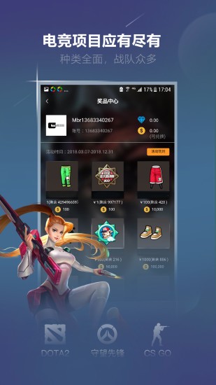 火星电竞APP3