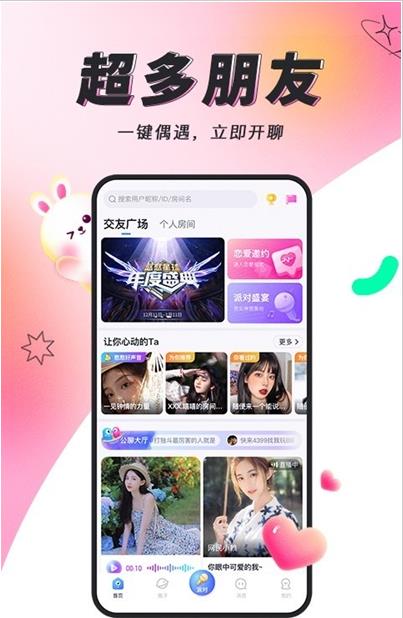 多多开黑2
