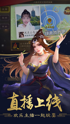 三国杀标清版3