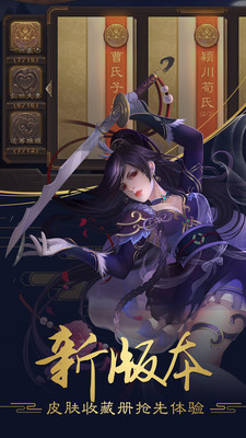 三国杀标清版5