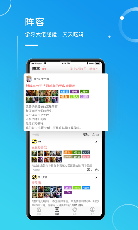 自走魔盒1