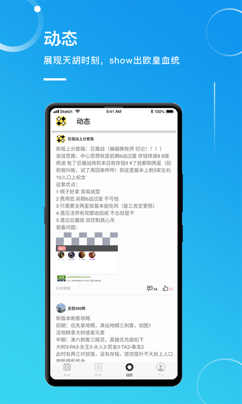 自走魔盒2