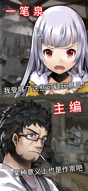 奇忆ios版1