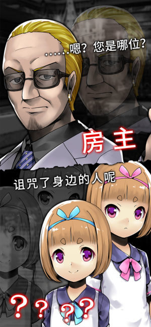 奇忆ios版2