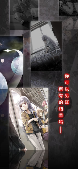 奇忆ios版3