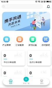 车周末商家端4