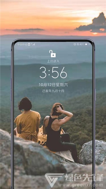 秀玩桌面(桌面透明工具)安卓最新版1