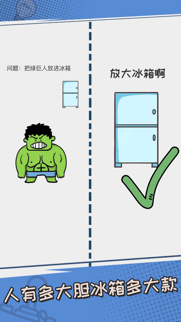 我不是小猪3