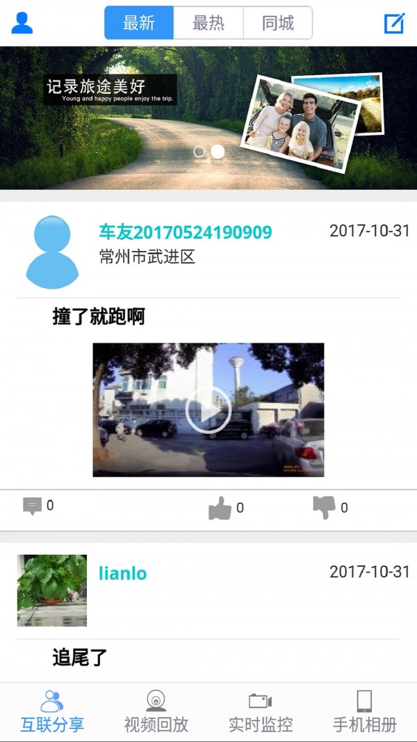 DVR Link1