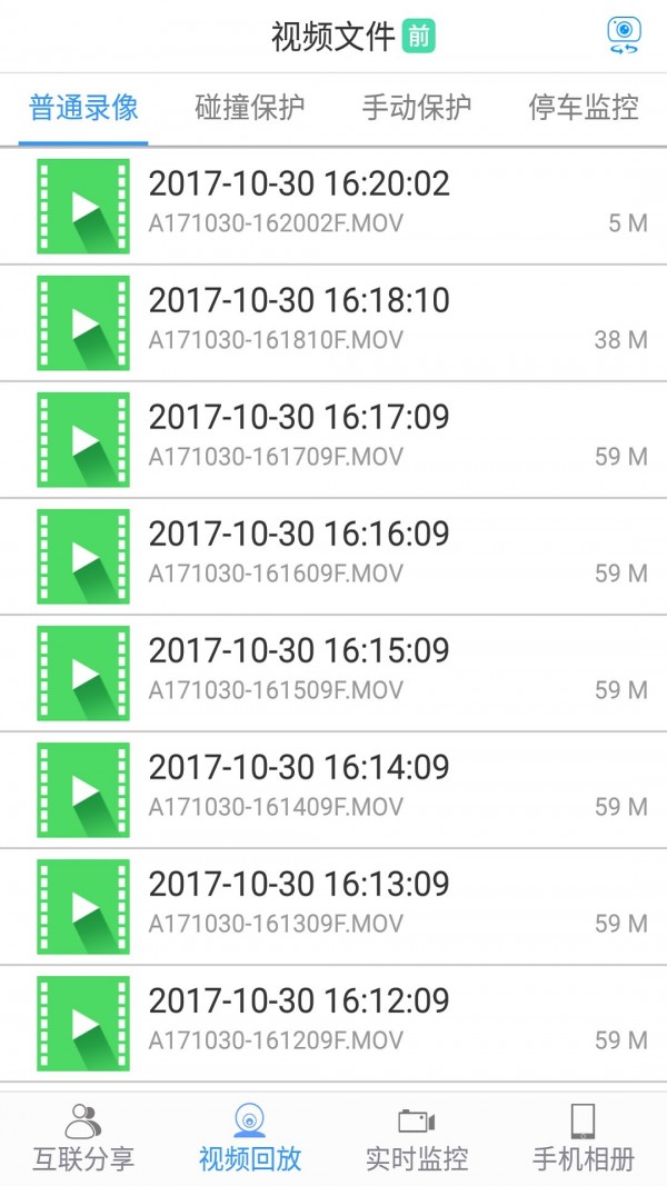DVR Link2