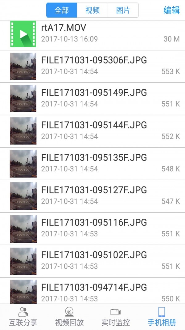 DVR Link4