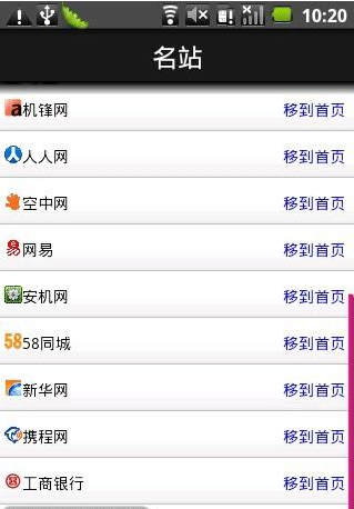 好看123手机网址导航2