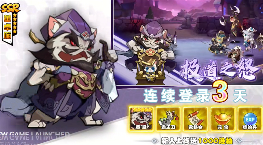 闪耀喵喵app1