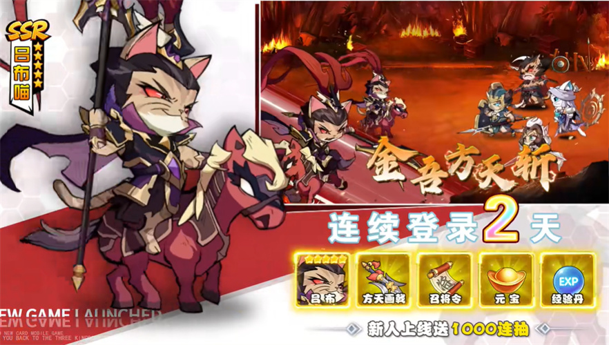 闪耀喵喵app2