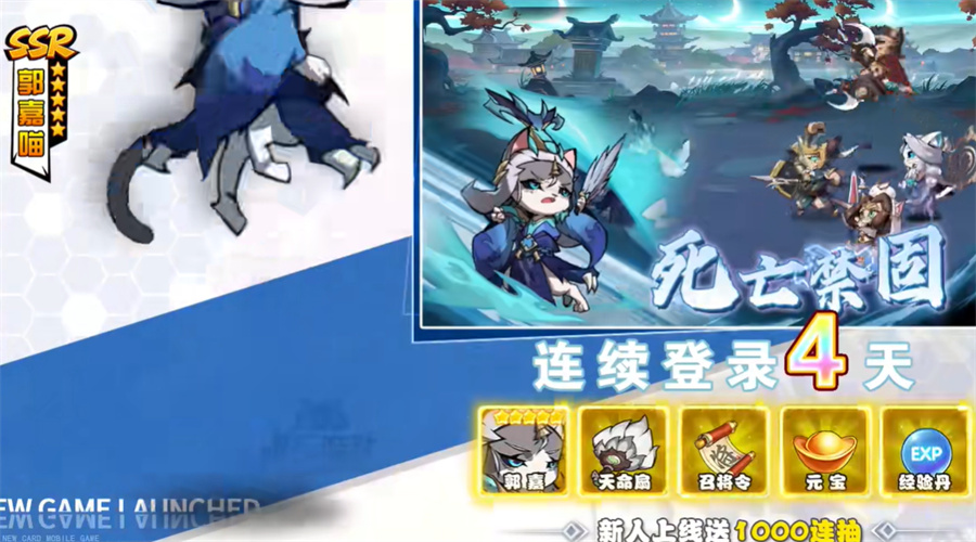 闪耀喵喵app3