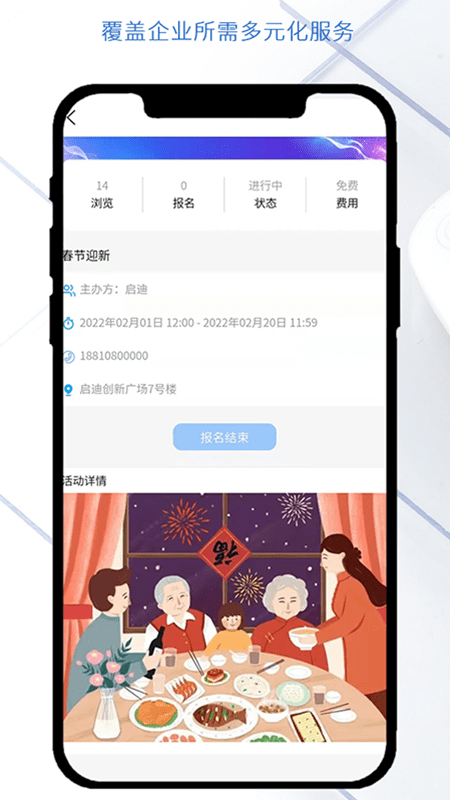 南艳湖机器人小镇2