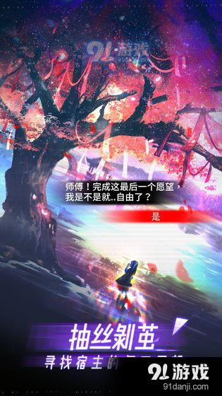 限时心愿免费版2