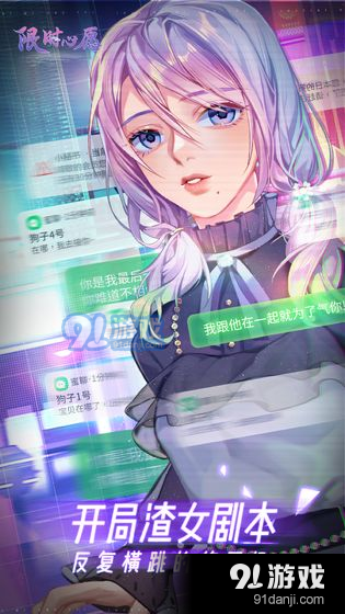限时心愿免费版4
