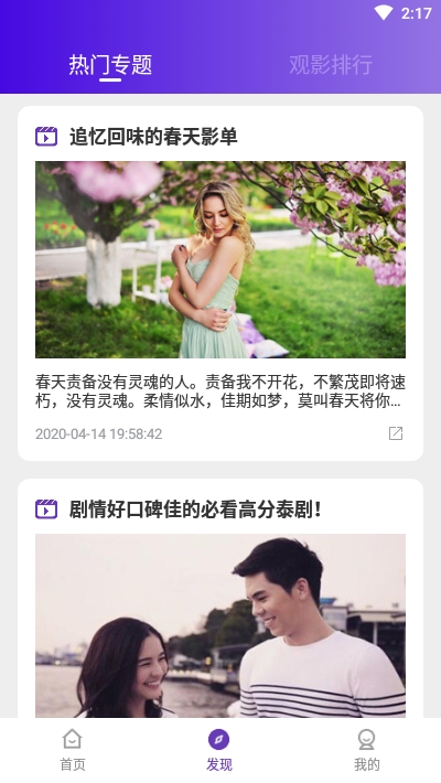 58影视3