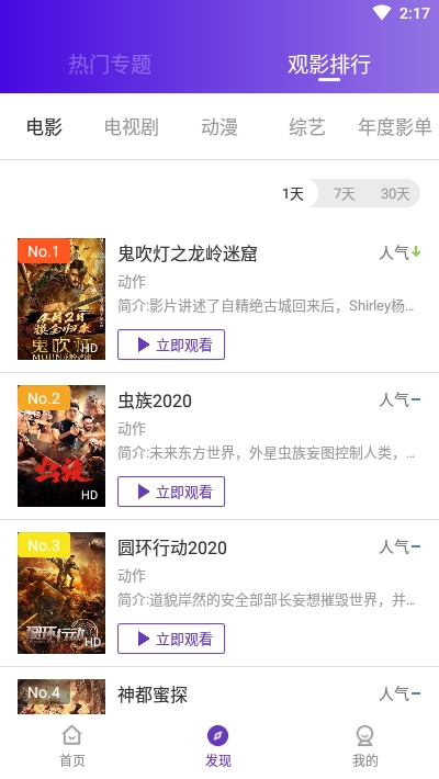 58影视4