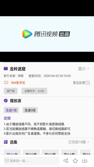 58影视6