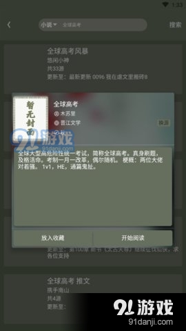 喵喵动漫1