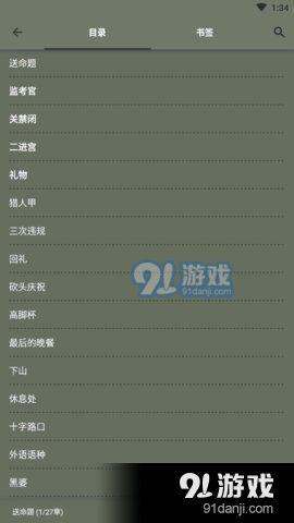 喵喵动漫3