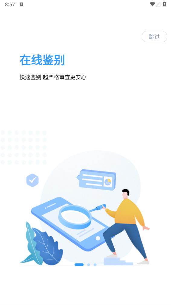 妆查查1