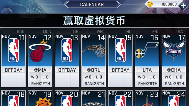 NBA 2K19中文版1