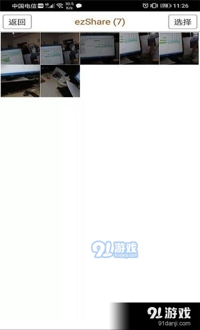 ezShare易享派1