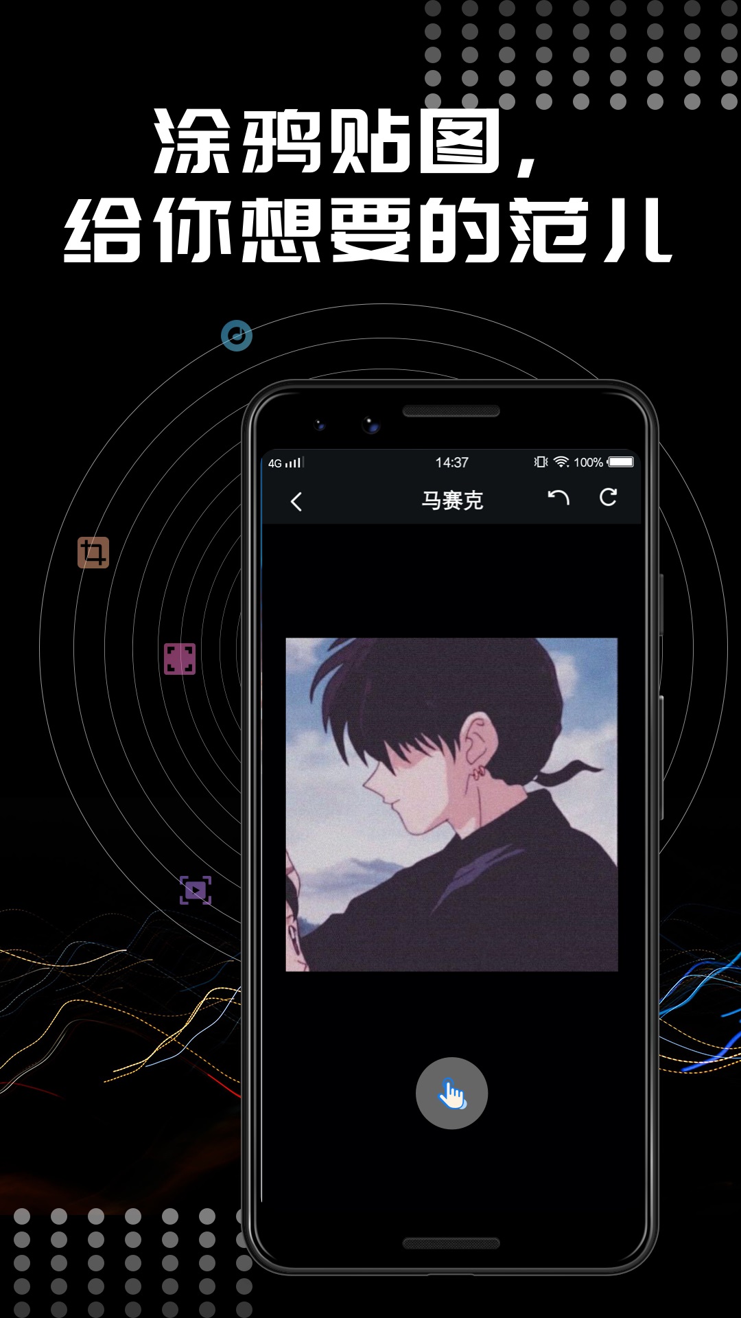 Face相机1