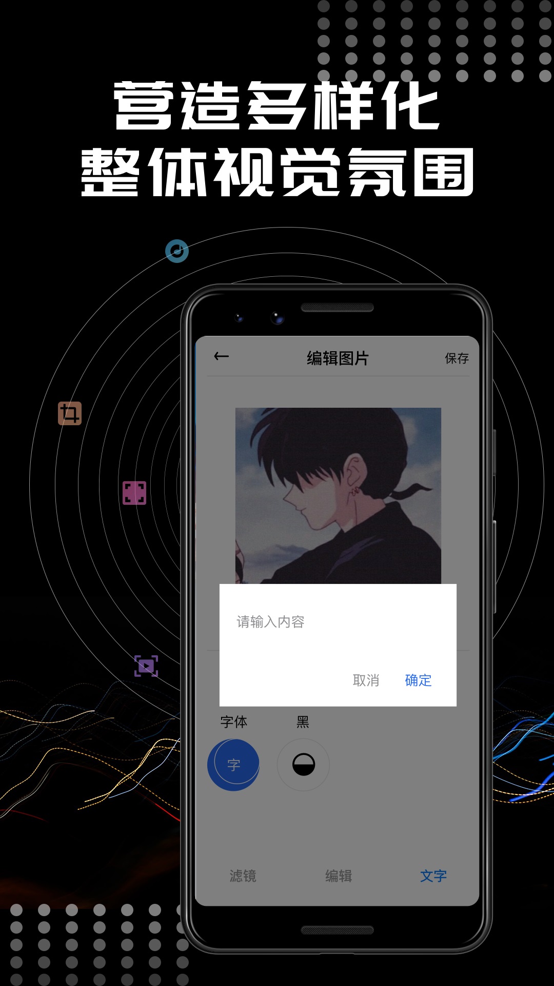 Face相机3